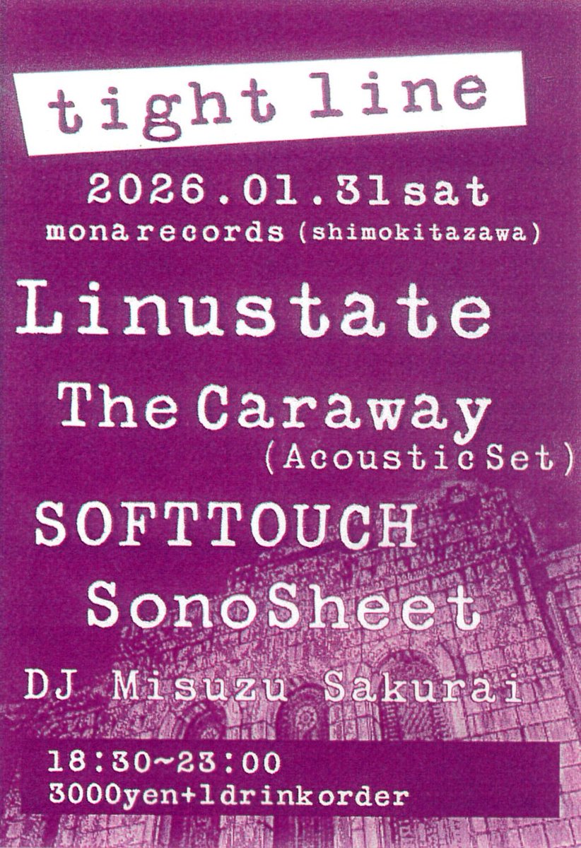 shimatch036's tweet image. 【ライブのお知らせ】
Linustateさんにお誘い頂きました！自分的にライブ初めになります。宜しくお願いいたします😊🙇🏻‍♂️
『tight line』
2026.01.31(sat)
@下北沢mona-records
charge¥3000+1d
Open18:30〜Close 23:00
【LIVE】
・Linustate
・The Caraway(Acoustic Set)
・SOFTTOUCH
・SonoSheet