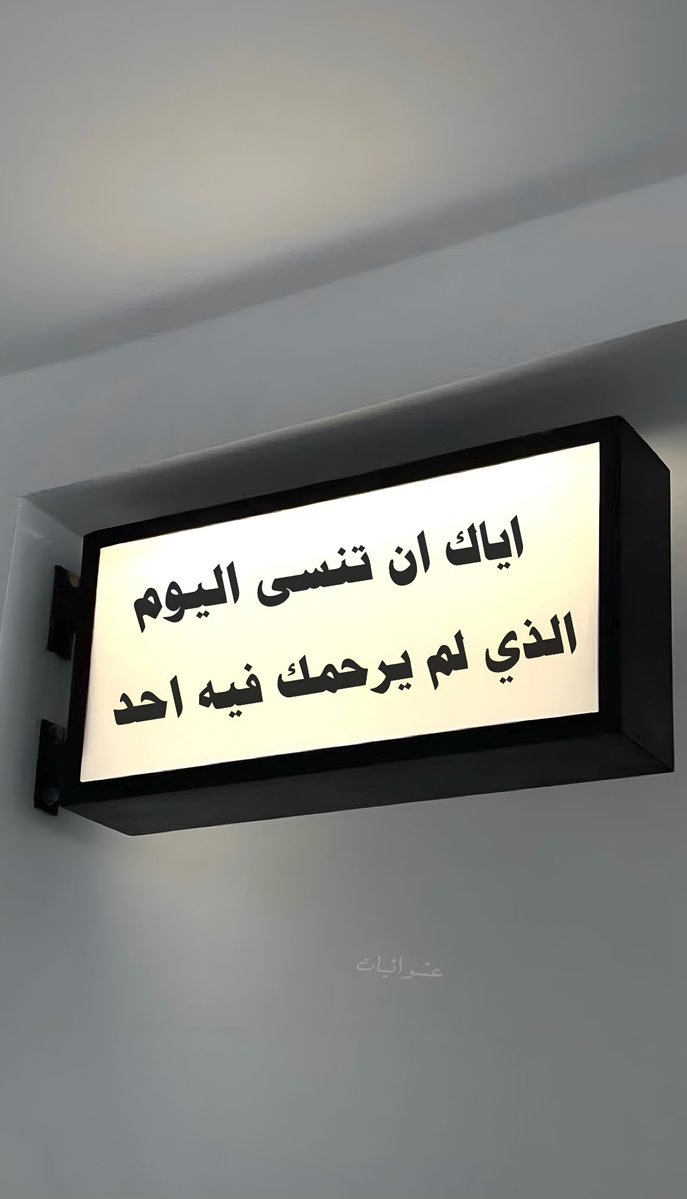 عشوائيات (@eashwayiyaat) on Twitter photo 