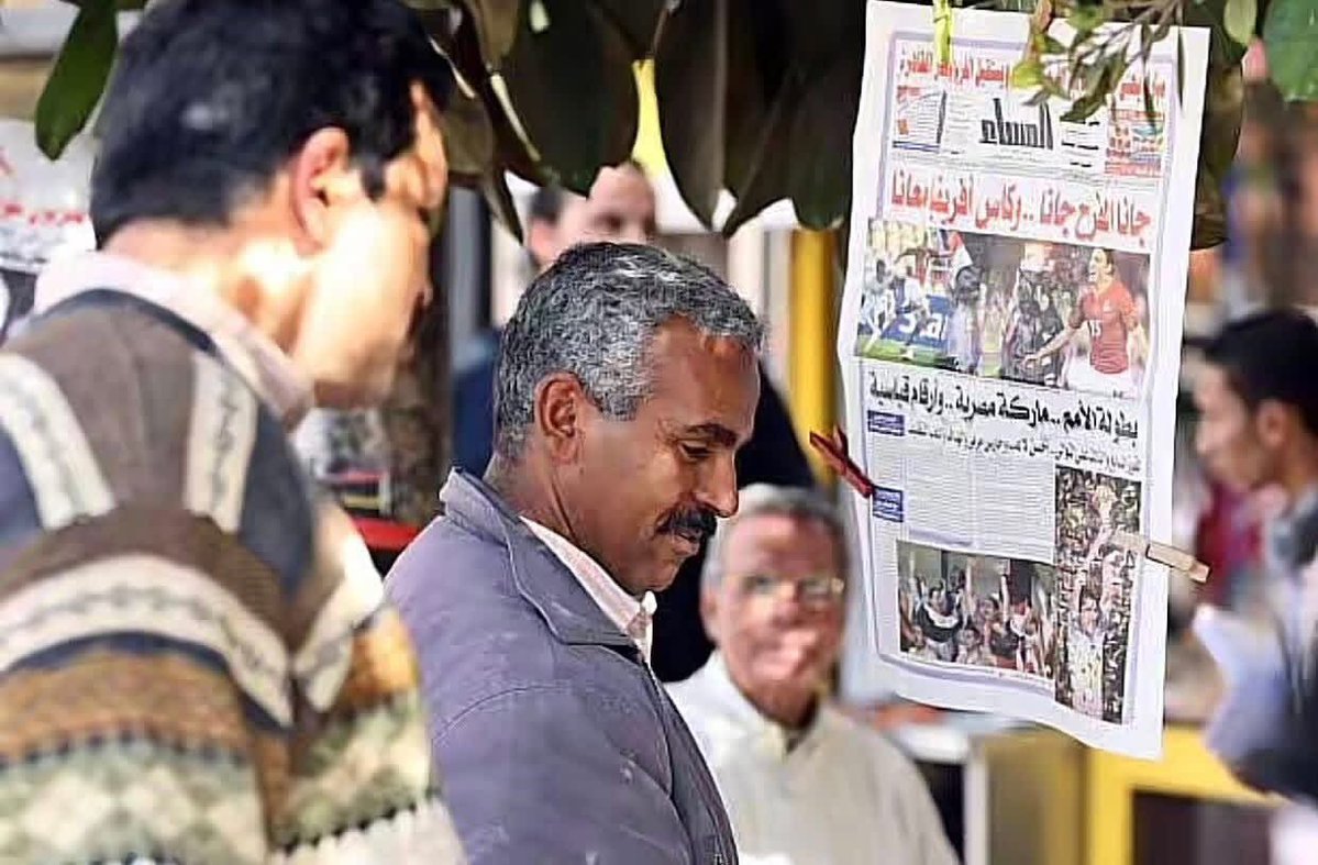 جانا الفرح جانا .. و كأس افريقيا معانا (٢٠١٠)