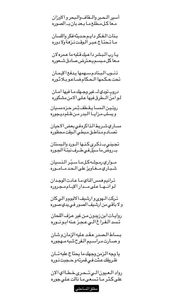 مساري شـريط الـذاكره في بعض الاحيان 
تصـادم مـناطـق مـبطي الـوقت محظوره