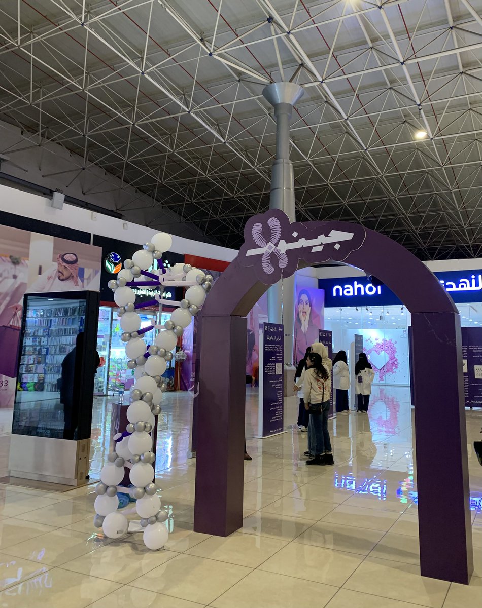 Rahaf tweet media