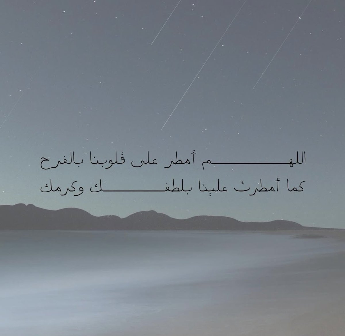 ذِكر (@thikar23) on Twitter photo 