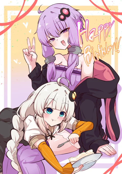 #結月ゆかり・紲星あかり誕生祭2025 ゆづきずめでたい