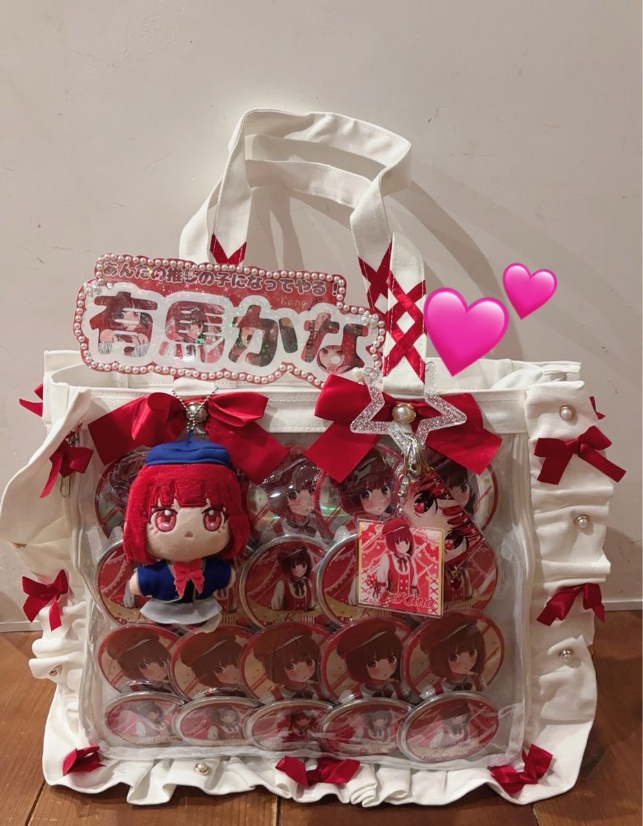 ジャンフェス！！まじ楽しみ〜💕 2日ともこの痛バで参加します🫶