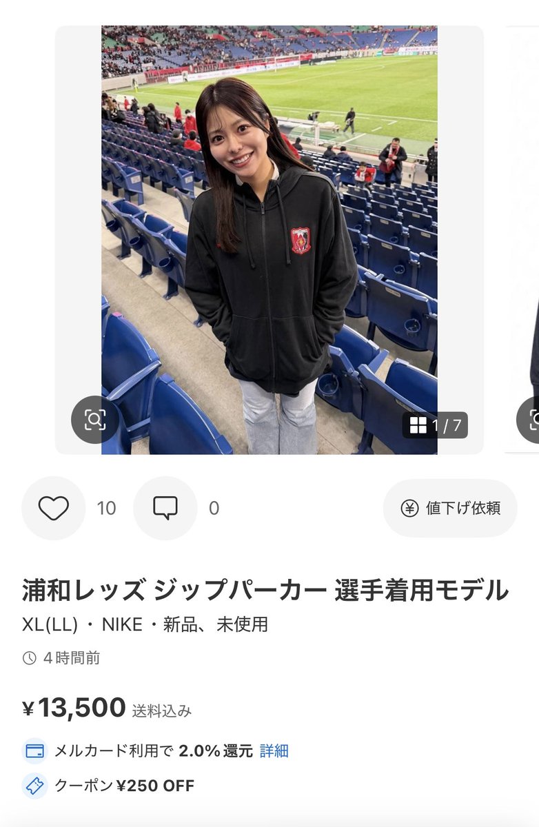 困ってます...

現在、メルカリにて
私が作成・所有している画像が
無断で使用されている出品を確認しています。

当該件については、
メルカリ事務局へ正式に通報・対応を依頼しております。

無断使用・転載は禁止転載は禁止転載は禁止。

お控えください。