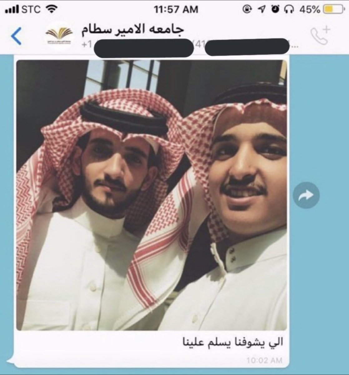 ابو رايش tweet media