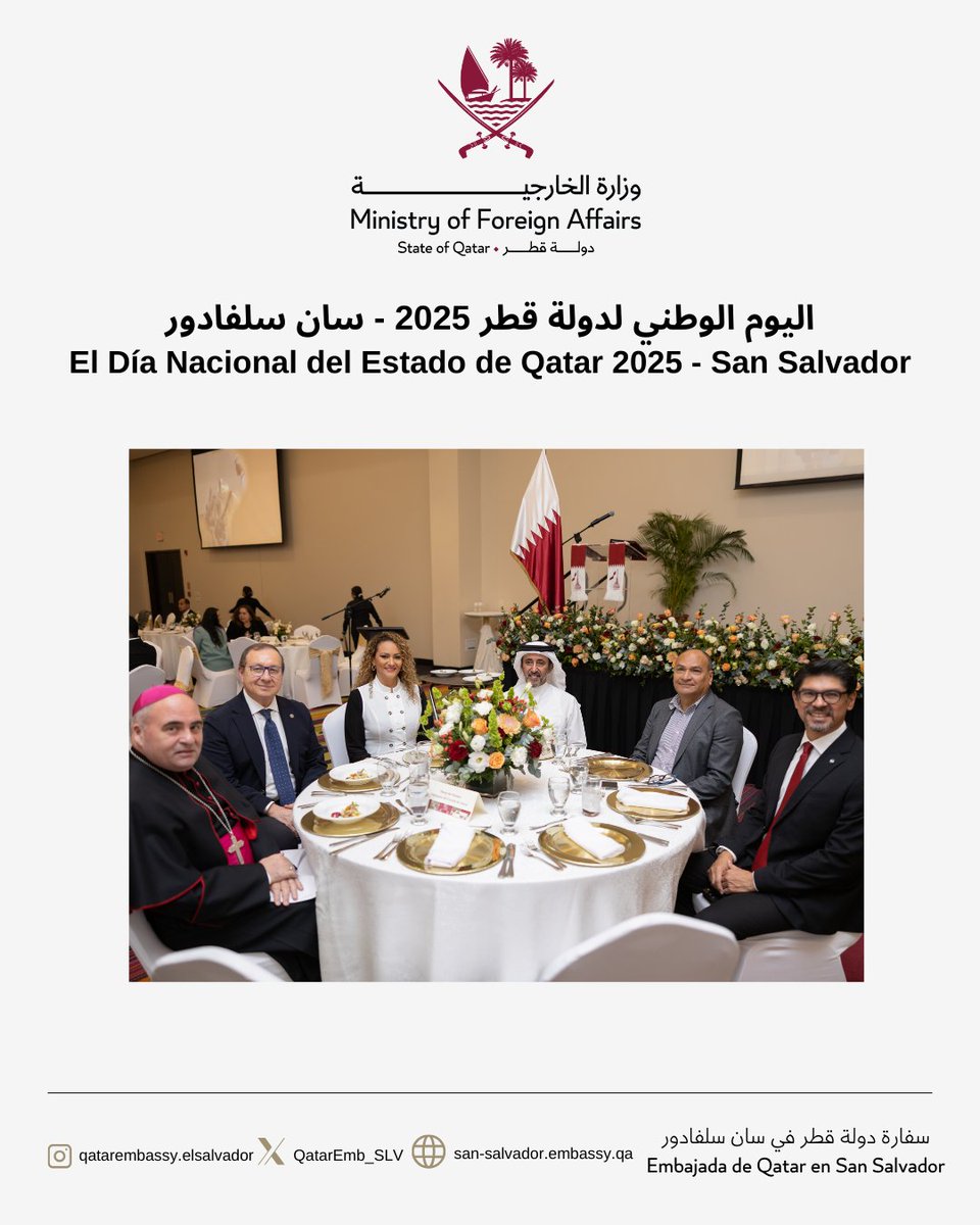 Embassy of Qatar in El Salvador tweet media