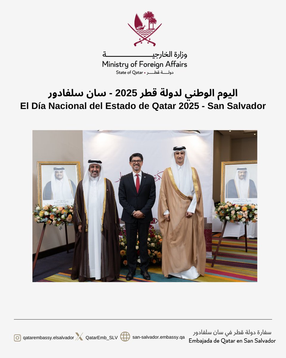 Embassy of Qatar in El Salvador tweet media