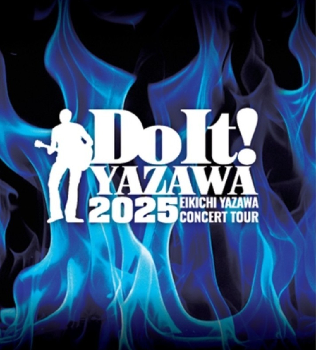 ツアーも今日が最終日ですね☺️ 参戦される皆様、思いっ切りぶっ飛ん