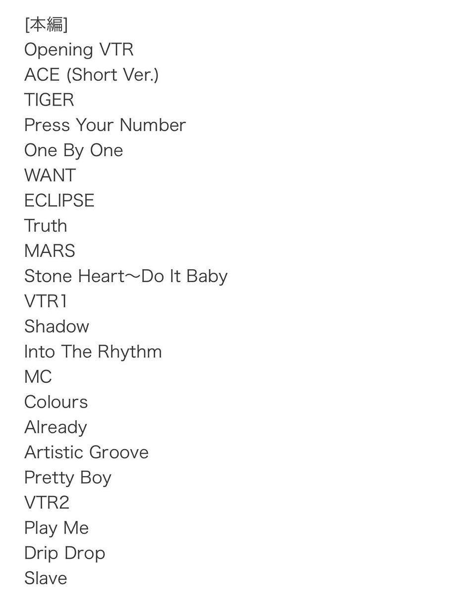 MONOEYES セトリ 何となく改めてX™︎のセトリ見るととんでもないなって思ったし、日本の