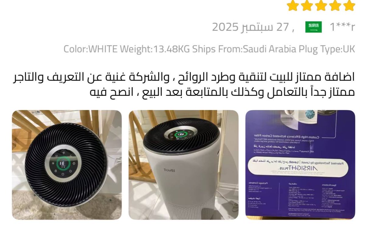 فلتر منقي للهواء الخصم قوووي👏🏻
الفلتر يفيد وقت الغبار و الحساسية
روائح الطبخ و و 

شحن مجاني من السعودية✅
🔗
s.click.aliexpress.com/e/_c4UjtkWp