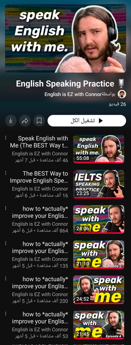 تعلم الإنجليزية مجانا tweet media