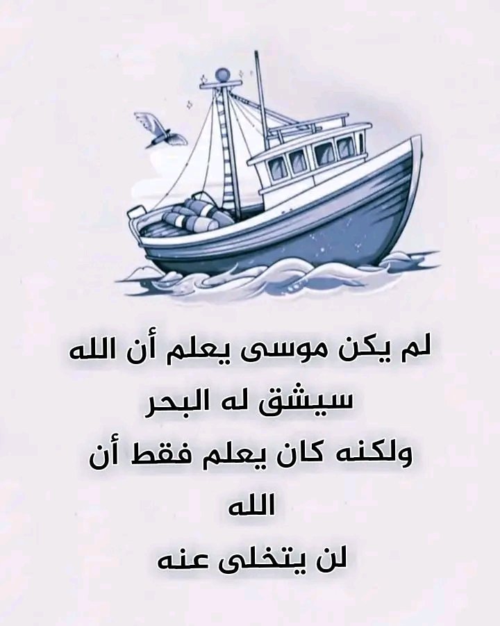 يمنية اخلاقيه (@yemaniaana) on Twitter photo 