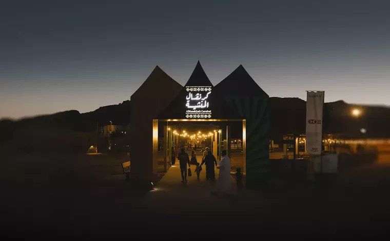 كرنفال المنشية 2025 يعيد الحياة إلى قلب #العلا في شتاء طنطورة
 safarin.net/?p=219408 
#سياحة #المملكة