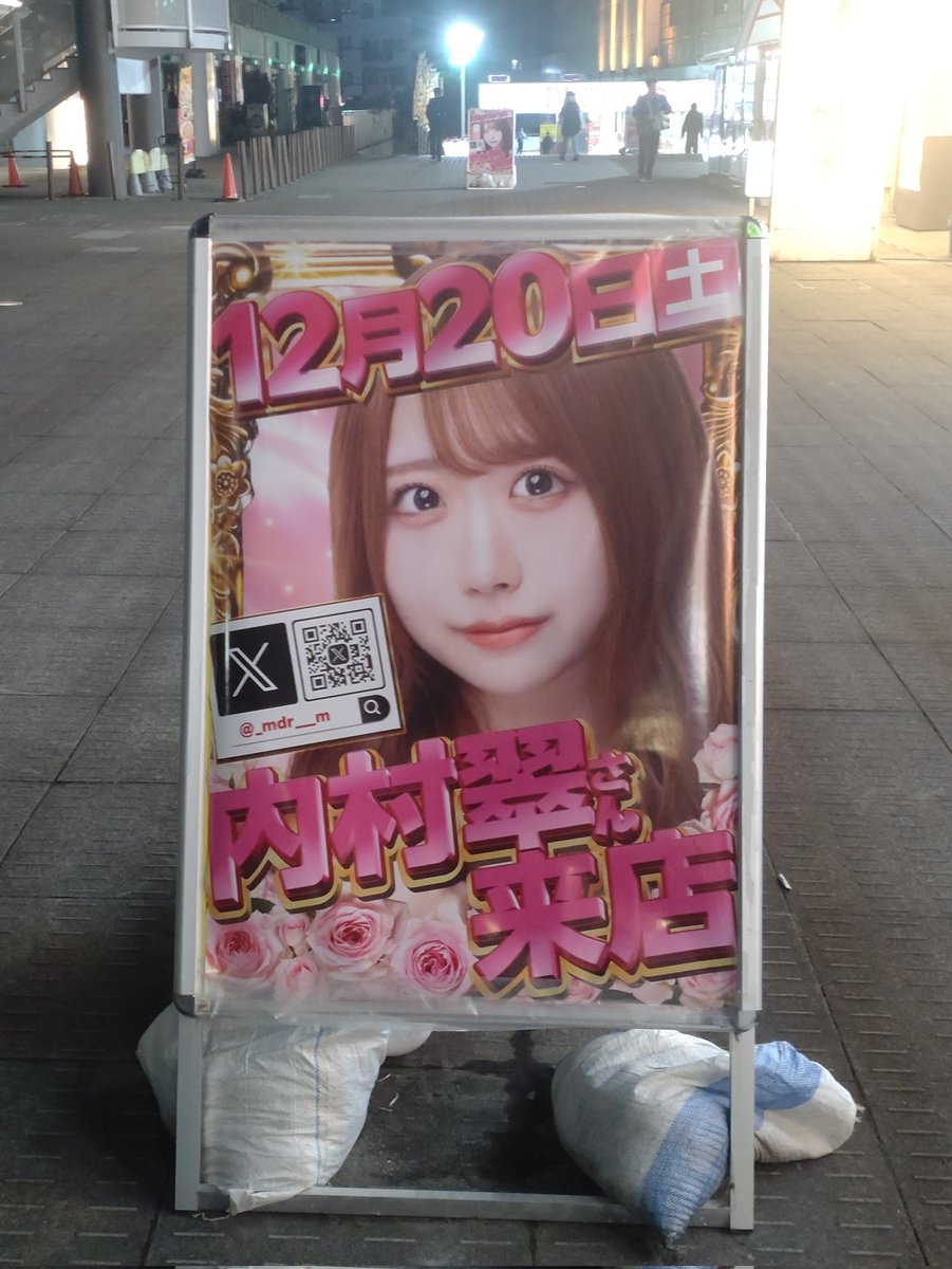 タケやん♪@🐉🐺🐬🍮㌠ (@777take456) / Posts / X