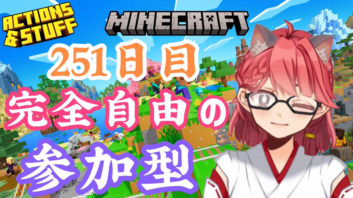 配信待機所作りました！6:00からです！！！

【Minecraft参加型】完　全　自　由　のマインクラフト！！！235日目 ！！！！【畑澄ダイコン】 youtube.com/live/YAyeGu3WG… <a href="/YouTube/">YouTube</a>より