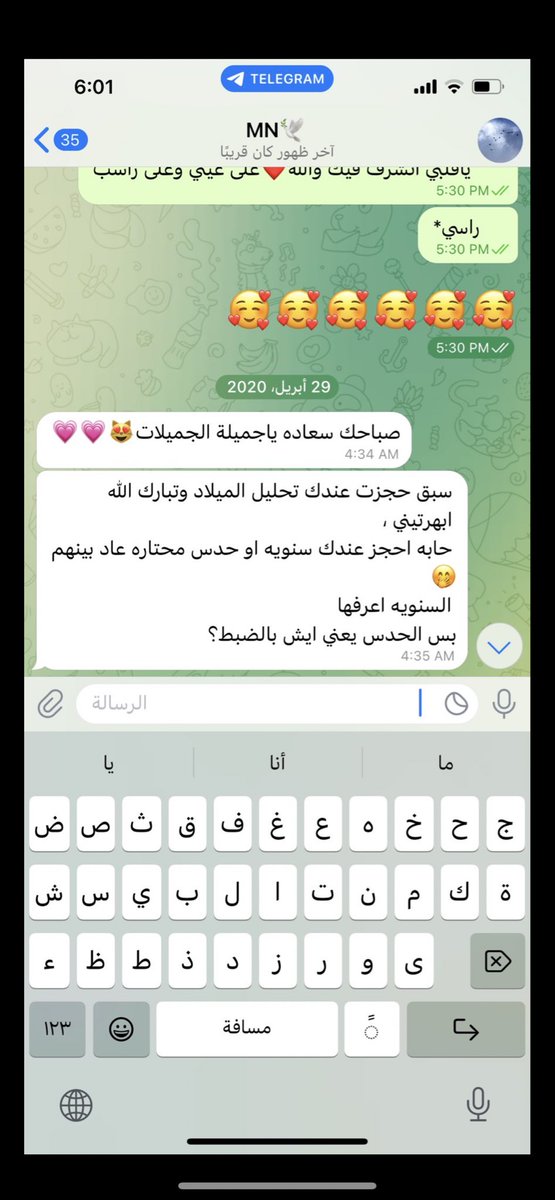 ملهمه tweet media