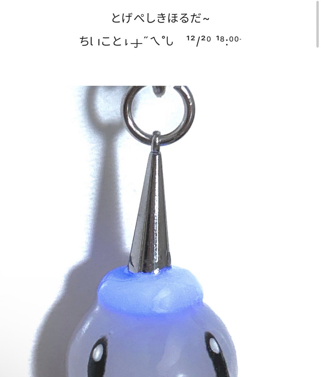 ppitter_'s tweet image. ¹²/²⁰ ¹⁸:⁰⁰⁻
onisou.official.ec