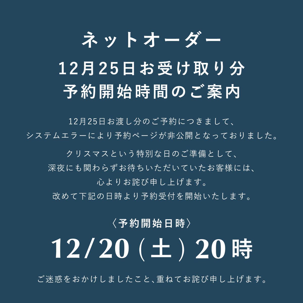 オーダー受付専用ページ 只今受付休止しております いらっしゃいませ・受付こちらへ プレート看板 左矢印 W450×H300 エコ