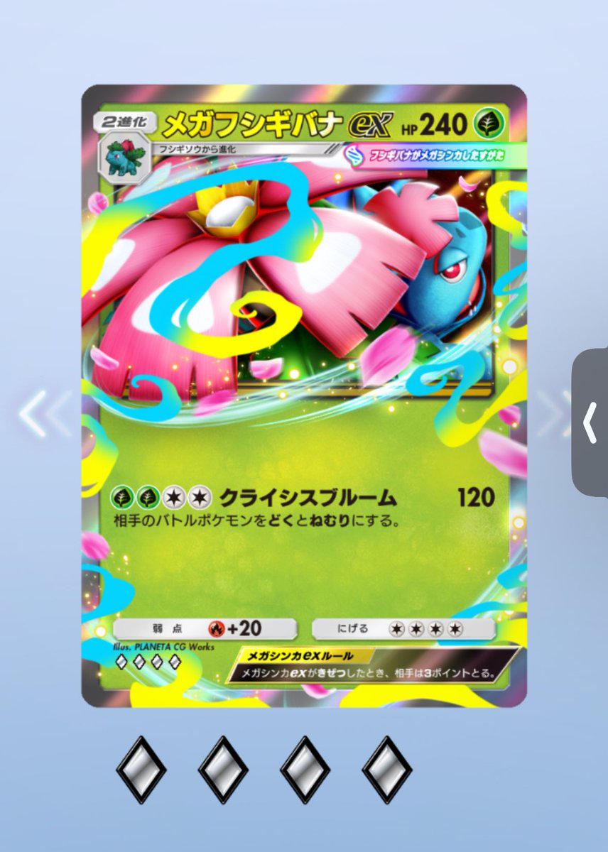 ぽけぽけ ポケモンカードゲーム スカーレット＆バイオレット 強化拡張パック