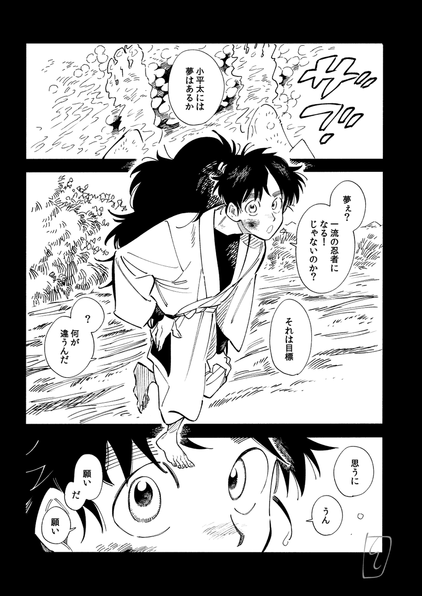 縁結び♡開運 よこ⛰️西4モ18b (@yama_kirei) / Posts / X