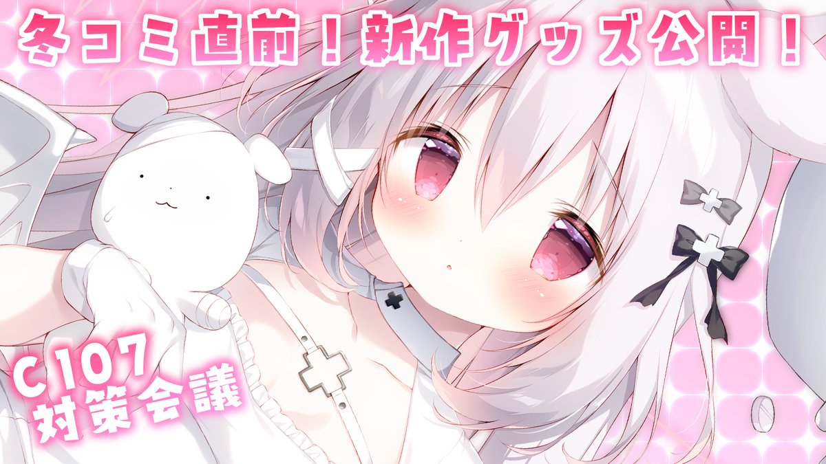 はじめます！！ 初見の方もお気軽にどうぞ…！☺️ #たまトーク