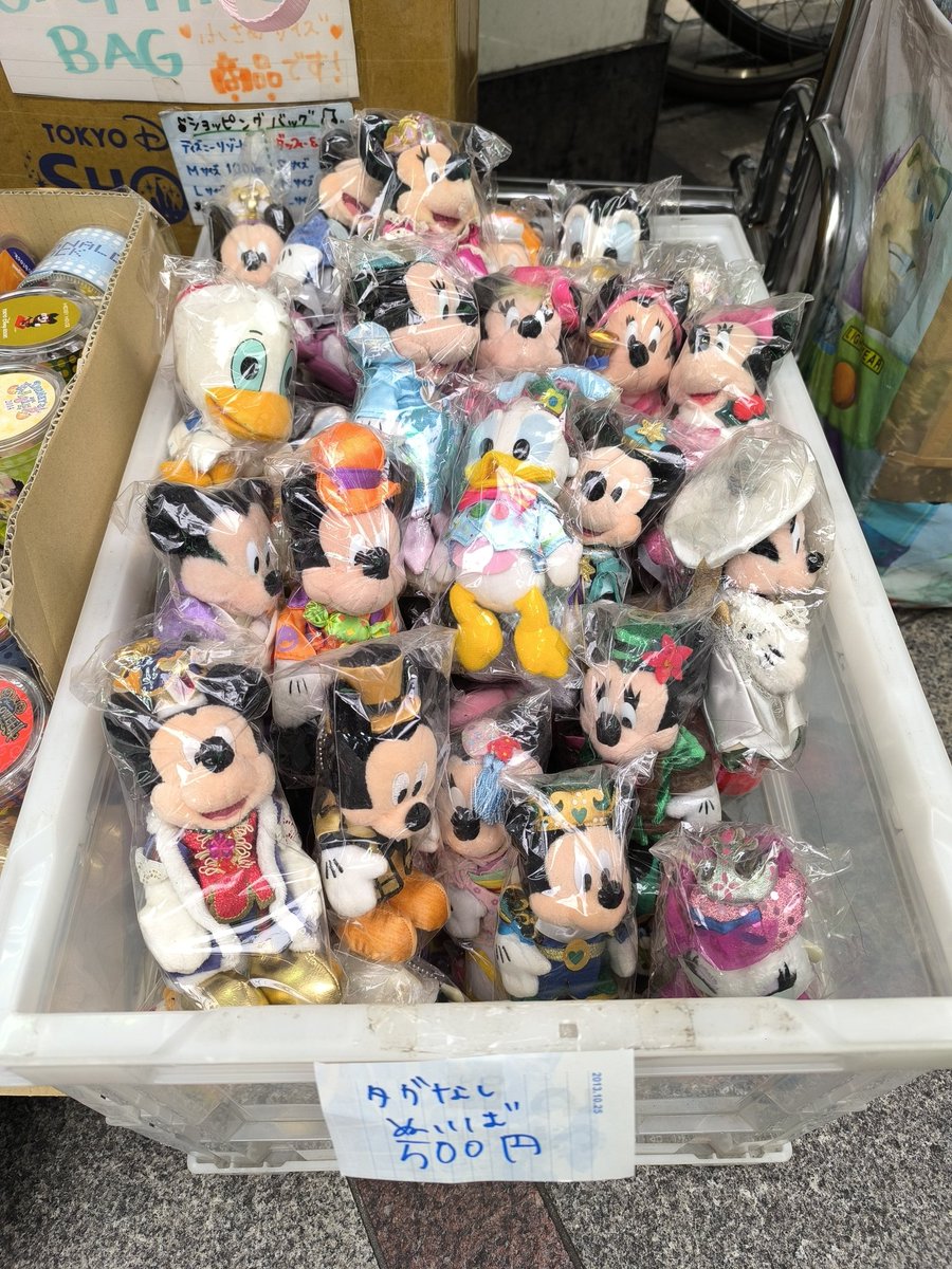 D-JOY ディズニーグッズ販売情報 (@d_joy2015) / Posts / X