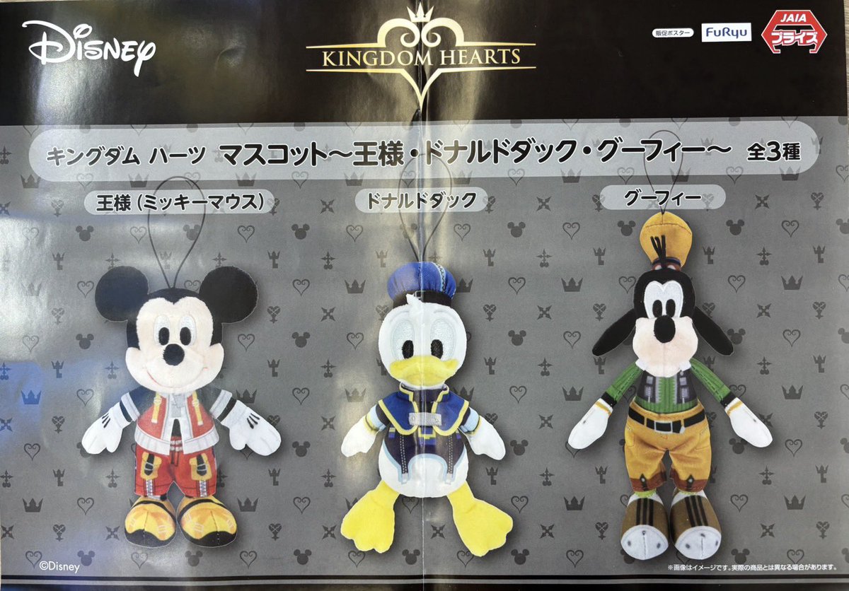 ぬいぐるみ　ミッキーマウス　ミニーマウス　ドナルドダック　グーフィー×2 Amazon.co.jp: ディズニー 11インチ ぬいぐるみ ミッキーミニーマウス