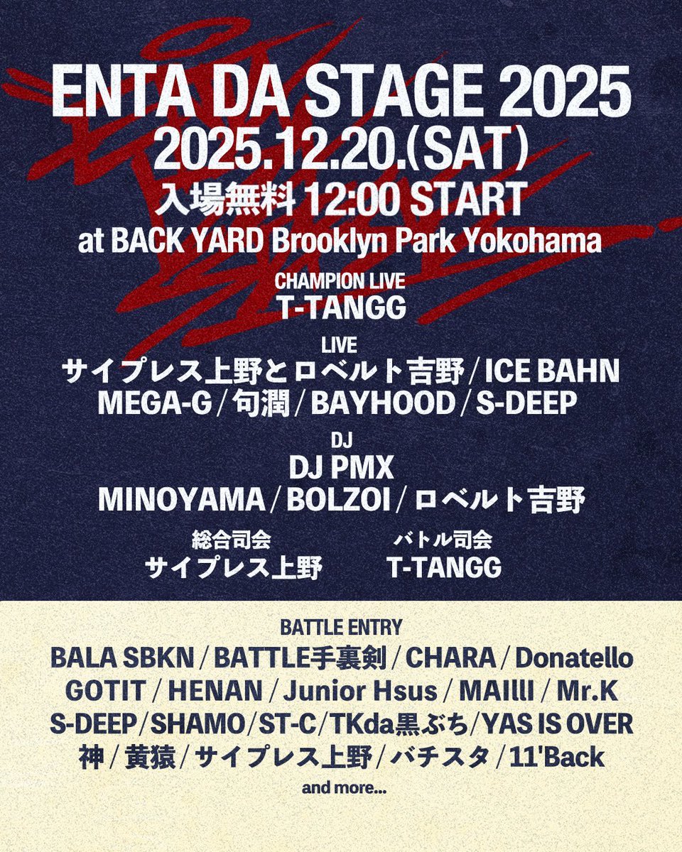 THE 最安値‼︎ Shop'sページ Topics No.0389 ｜ Z/X - Zillions of enemy X - ゼクス公式サイト