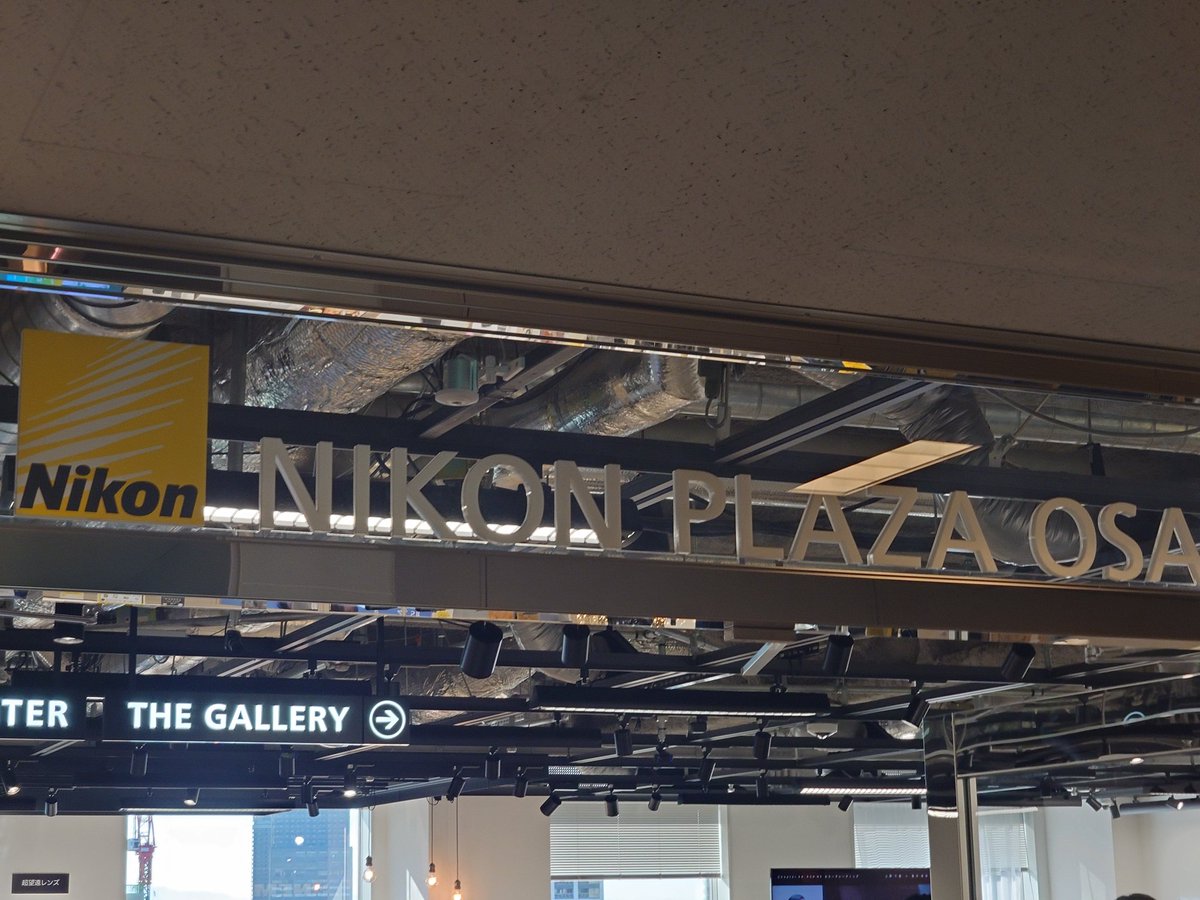 一度来てみたかったんだよぉ…！！！！