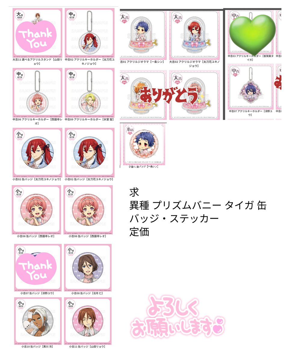 キンツア 缶バッジ キンツア ガチャ 缶バッジ4点セット - メルカリ