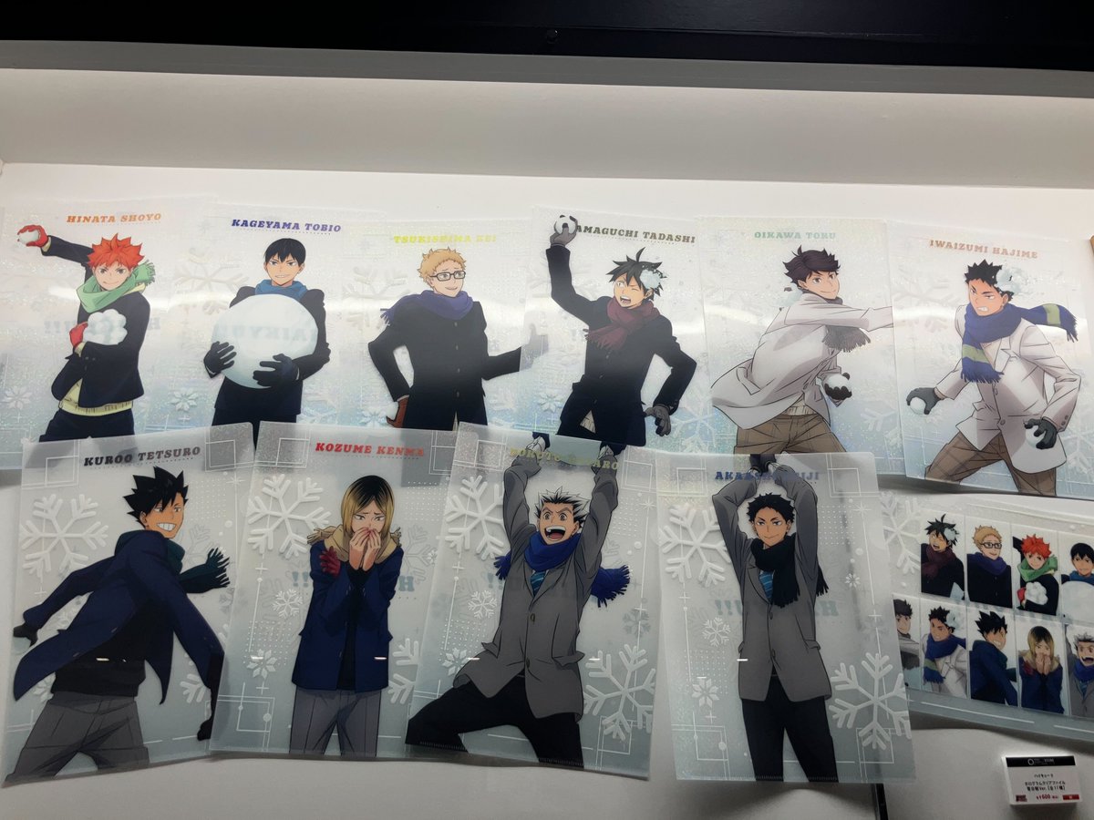 ハイキュー!! グッズ&情報 (@goodshaikyu22) / Posts / X