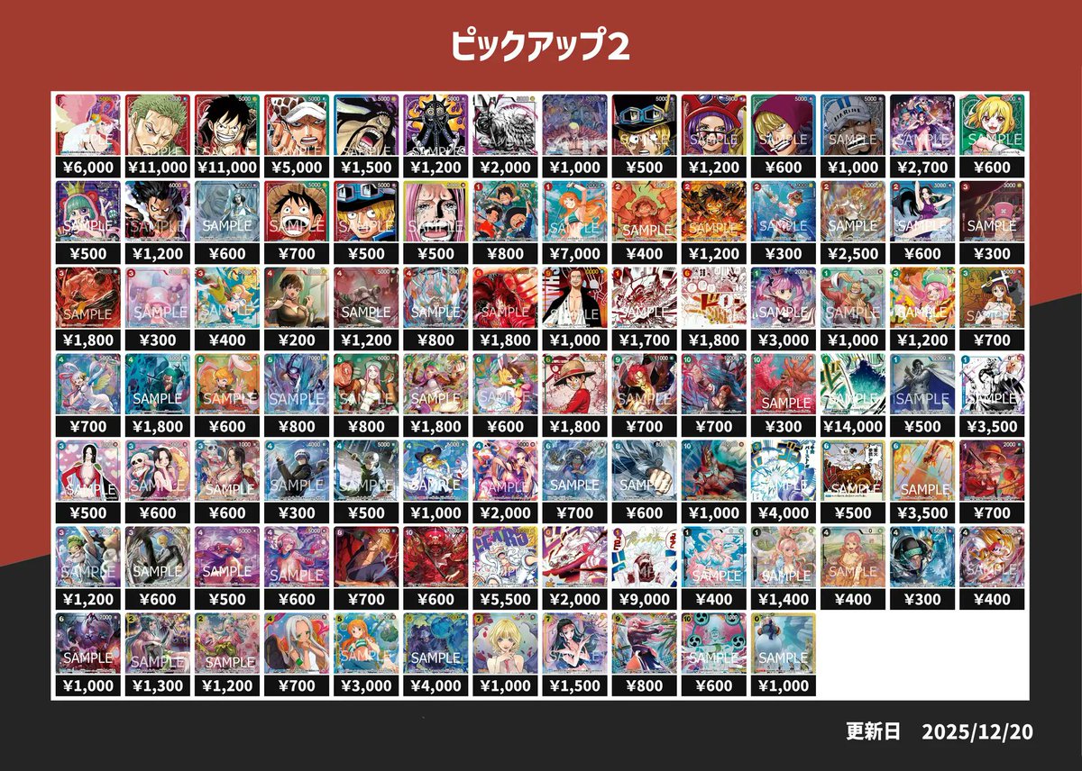 ピックアップ買取】 こちら本日のピックアップ買取になります！ 買取