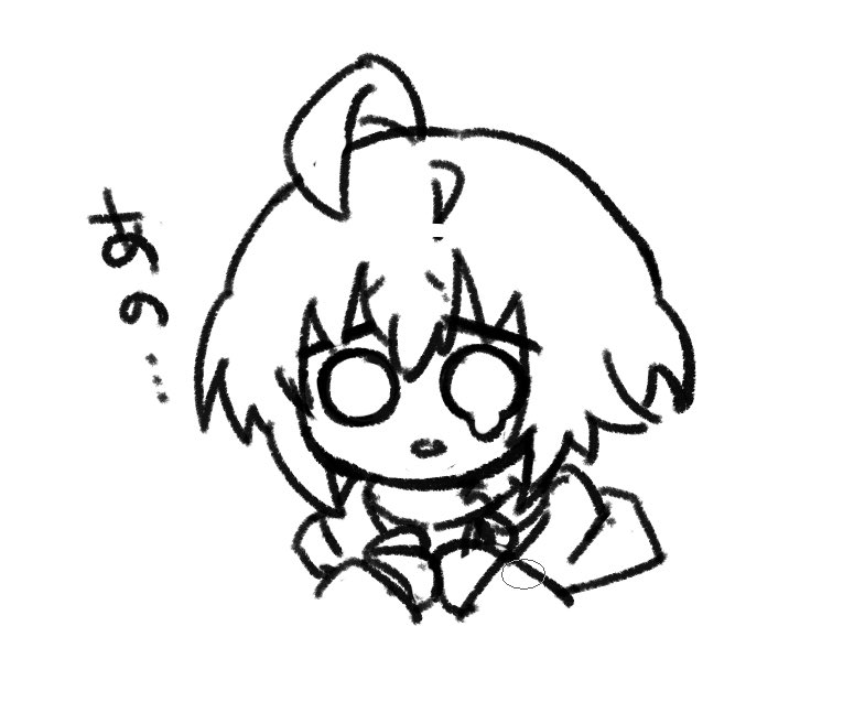 なにかになるかもしれない 