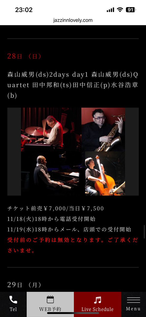 しもじま (@dirdirdirne) / Posts / X