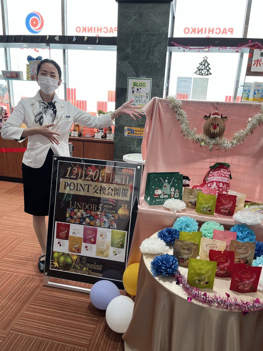 おはようございます٩( 'ω' )و SUPER COSMO上野芝店です 本日は賞品交換