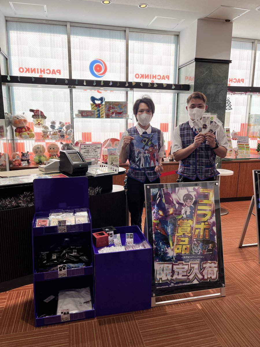 おはようございます٩( 'ω' )و SUPER COSMO上野芝店です 本日は賞品交換