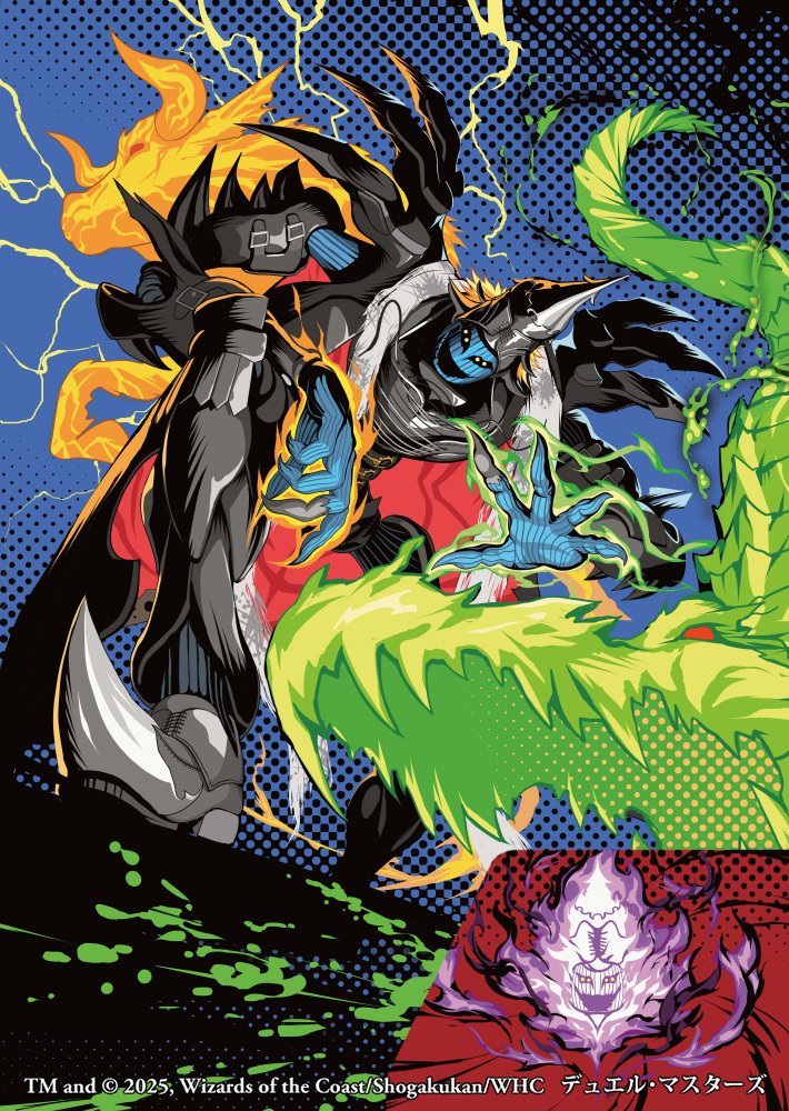 本日12月20日(土)発売のデュエル・マスターズTCG『王道W第4弾 終淵 ～LOVE＆ABYSS～』にて、「カワグーツ＝アグース」の通常・シークレット版のイラストを担当させていただきました！
何卒よろしくお願いいたします。

#デュエマ　＃デュエル・マスターズ