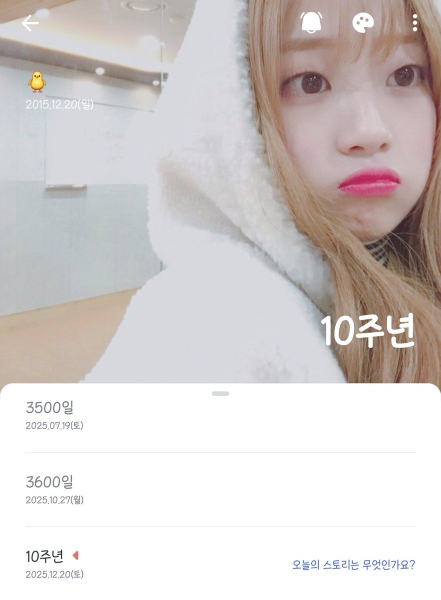 hye9_9's tweet photo. 우와 😁🫶🏻🫶🏻 https://t.co/MI78kx5IMc