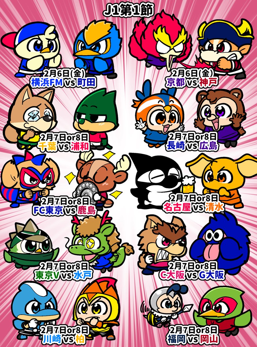 たーちゃん様 おまとめ6点 ポスター Amazon.co.jp: ドクタースランプ アラレちゃん ポスター 絵画