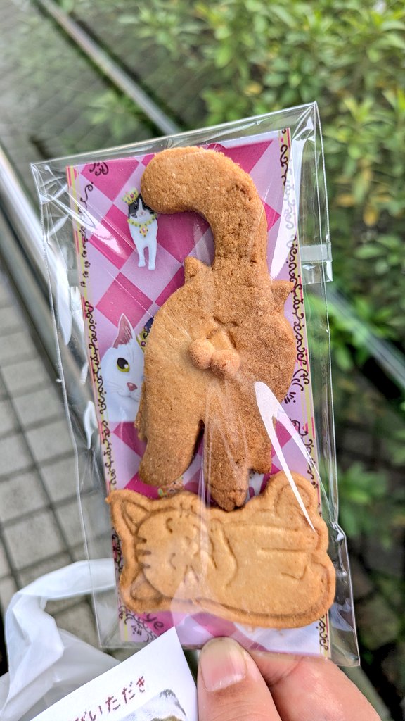 クッキー様♡ありがとうございます♡ 707185e7-2dc1-4d2e-89b8-