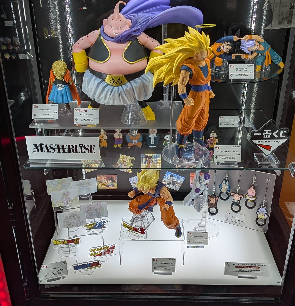 年末値下げ中❗️ドラゴンボール、レアー含❗️ 年末値下げ中❗️ドラゴンボール、レアー含❗️