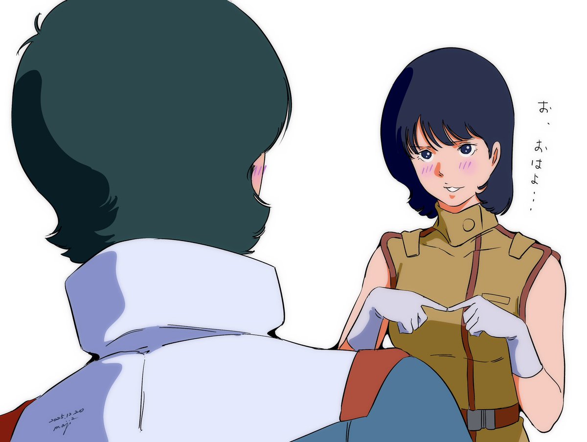 大人になったのね。