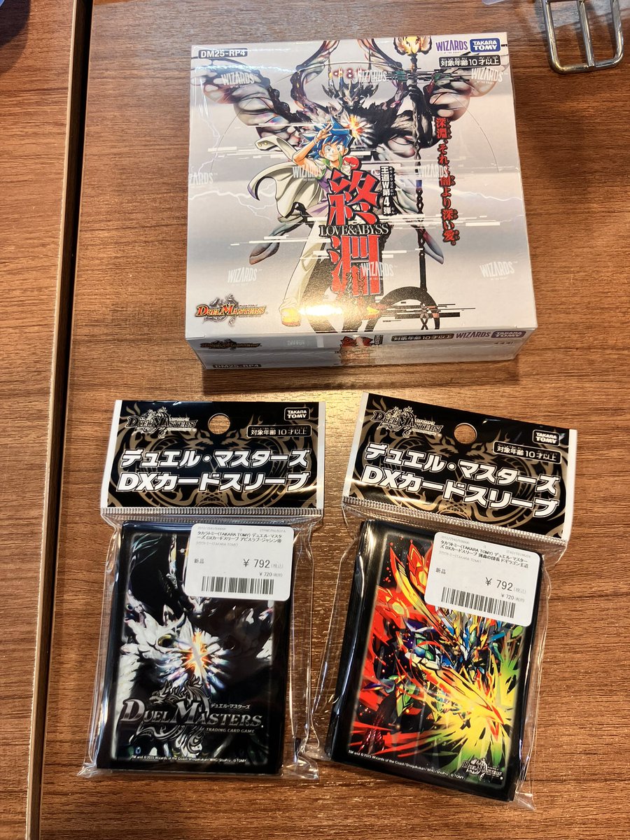 本日発売 遊戯王 デュエリストボックス プPRISMATIC SUMMON お一人様1