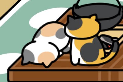 anzu7416's tweet photo. ごめん寝してるうすみけさんと、それを見守るみけねこさん💕
#ねこあつめ #ねこあつめ2 https://t.co/fRbHubwiT9