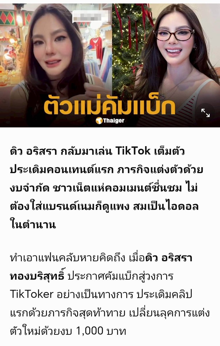 เฮ้ยยยย​ คนนี้ก็รีแบรนด์​อ่อ

//ไม่ว่าNาNา​ หรือDeว​ หรือ​Puมัณ ทำไมสื่อชอบไปให้แสงเค้านะทั้งที่เค้าฉ้อโกง​คนอื่นไปเยอะแยะมากๆ