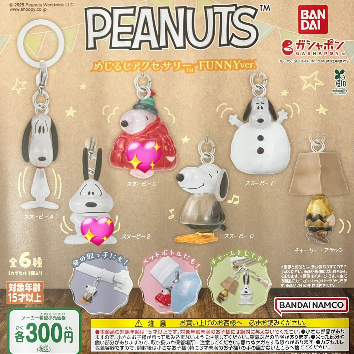 ま～@取引垢 tweet media