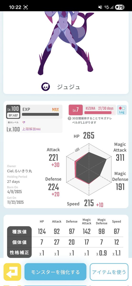 らいきり丸@エグリプト (@r4ikir1_maru) on Twitter photo 