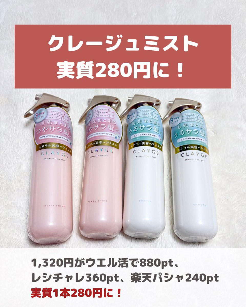 ぽよ🌸暮らしに役立つ情報発信 (@poyo113poyo) / Posts / X