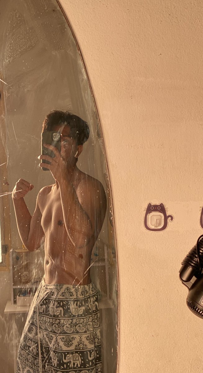 อาจจะยังไม่ เสียว